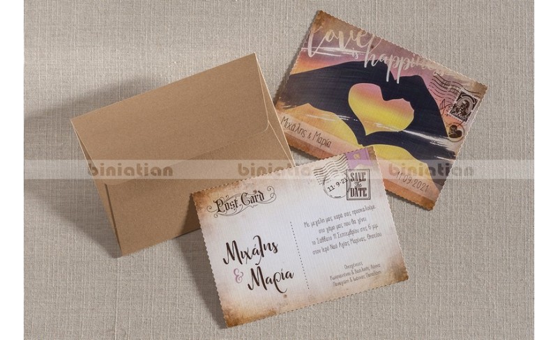 Προσκλητήριο γάμου carte postale